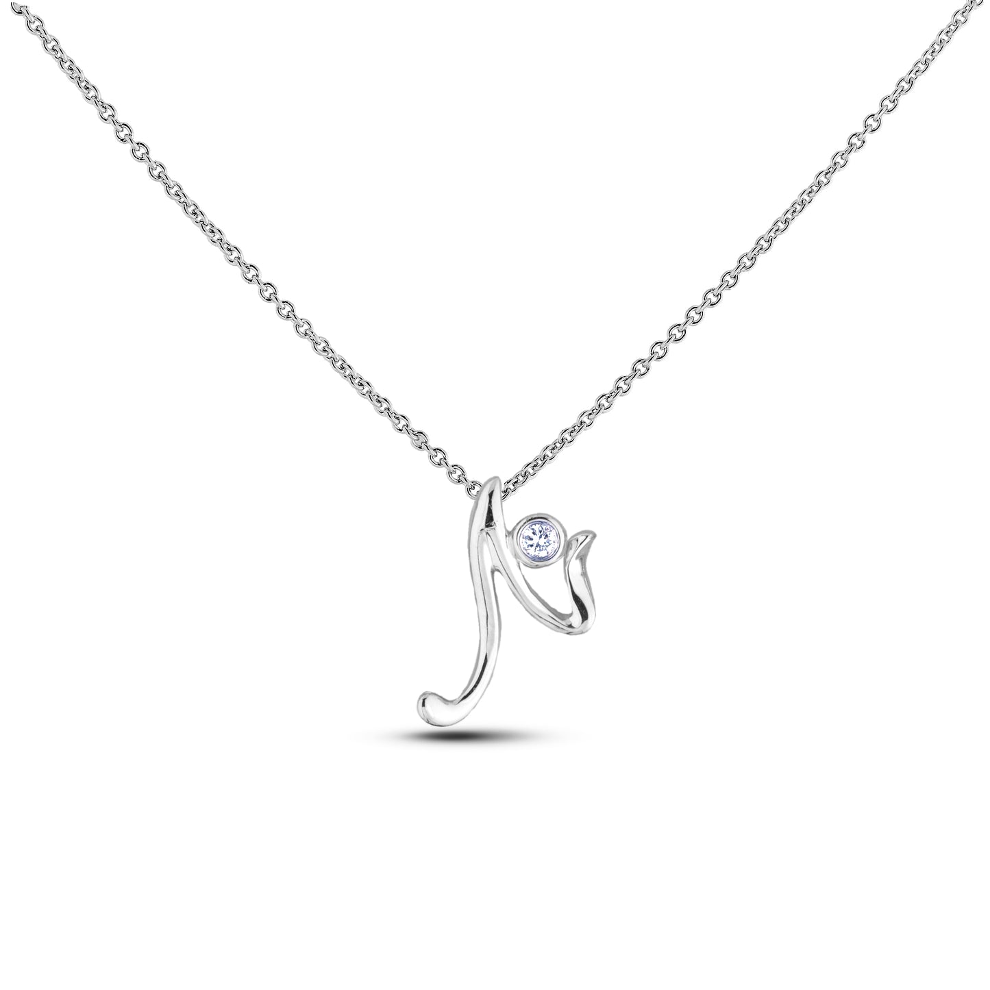 Sterling silver Canadian diamond pendant necklace featuring a script alphabet letter N design, displayed on a matching silver rolo chain.

